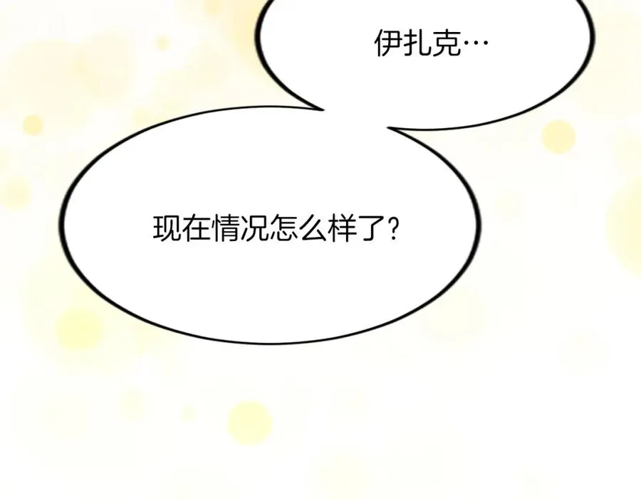 第四十话 棋局51