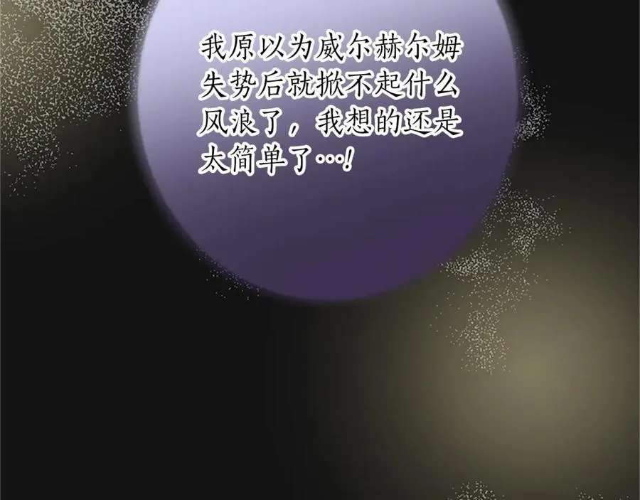 第六十三话 入宫95