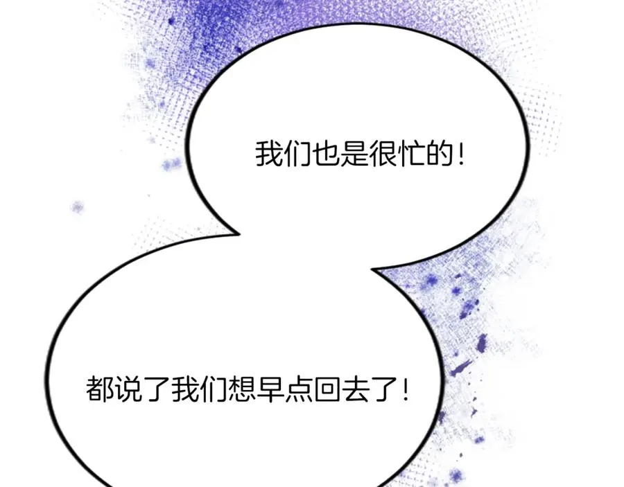 第四十七话 威尔的醒悟30