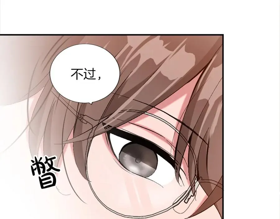 第四话 领地视察51