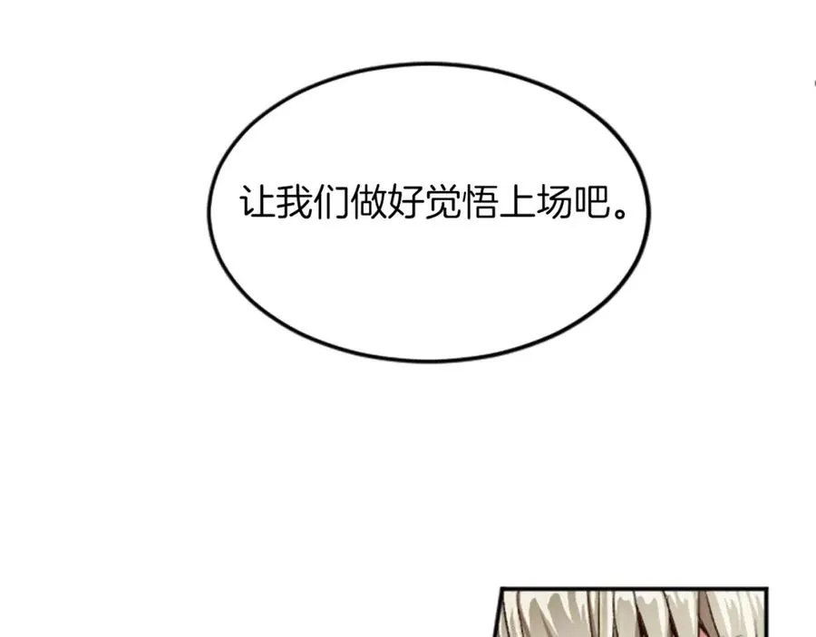 第三十四话 最后的任务145