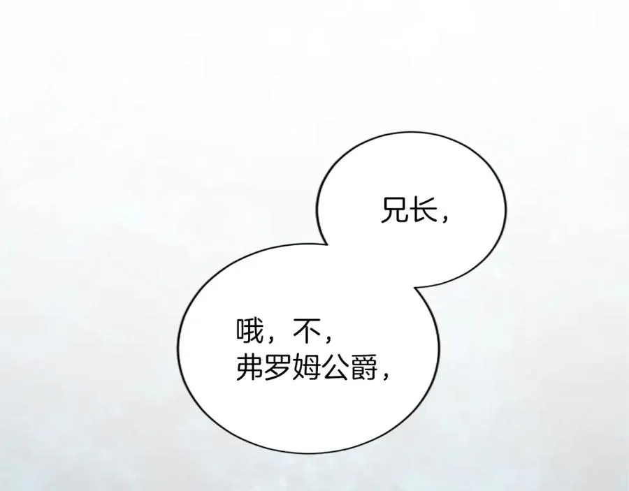 第六十八话 兄弟间的争吵25