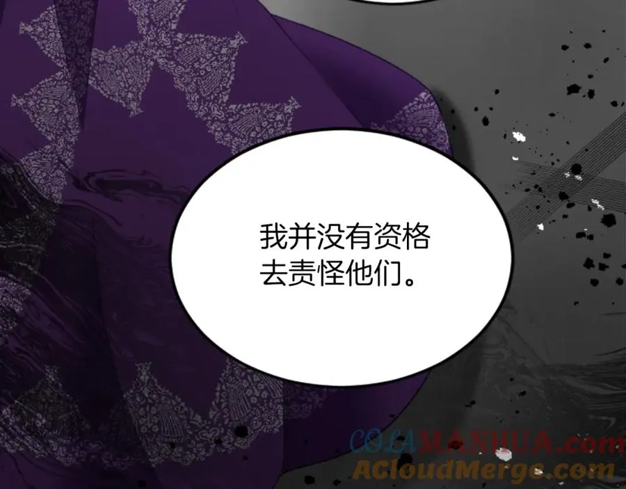 第三十三话 表白40