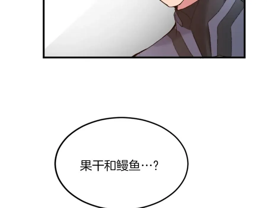 第三十二话 您就是我的一切87