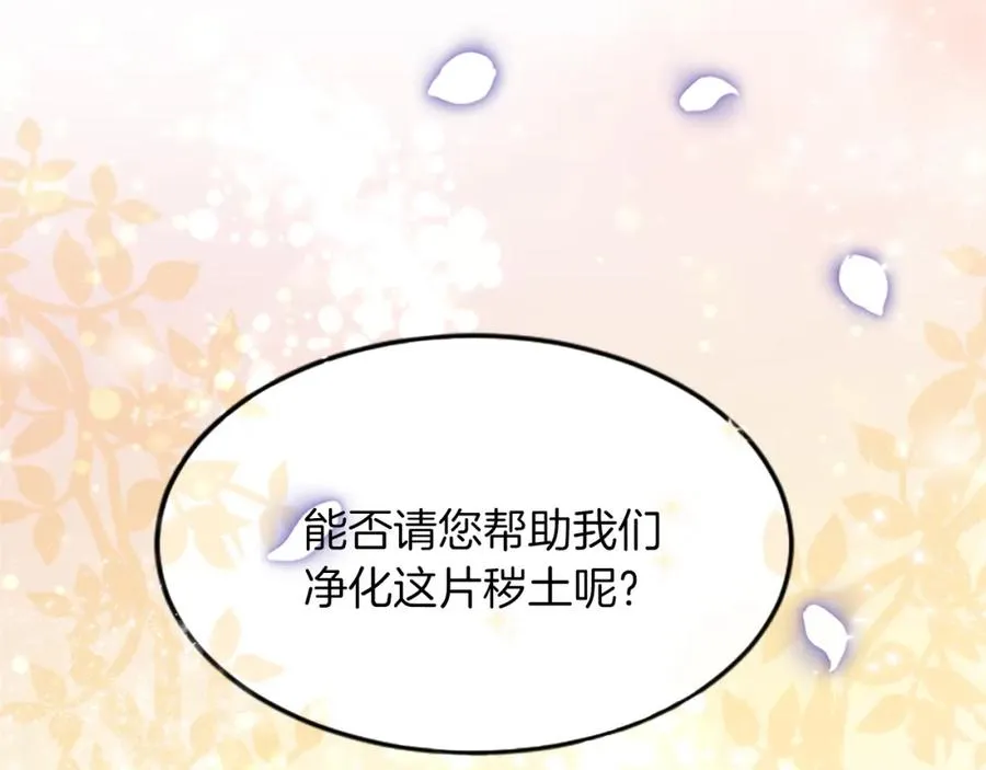 第四十三话 妥协62