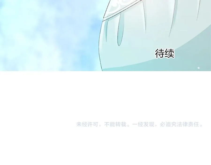 第八十二话 新婚旅行151