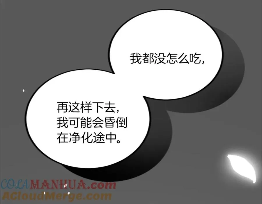 第二十六话 刁难84