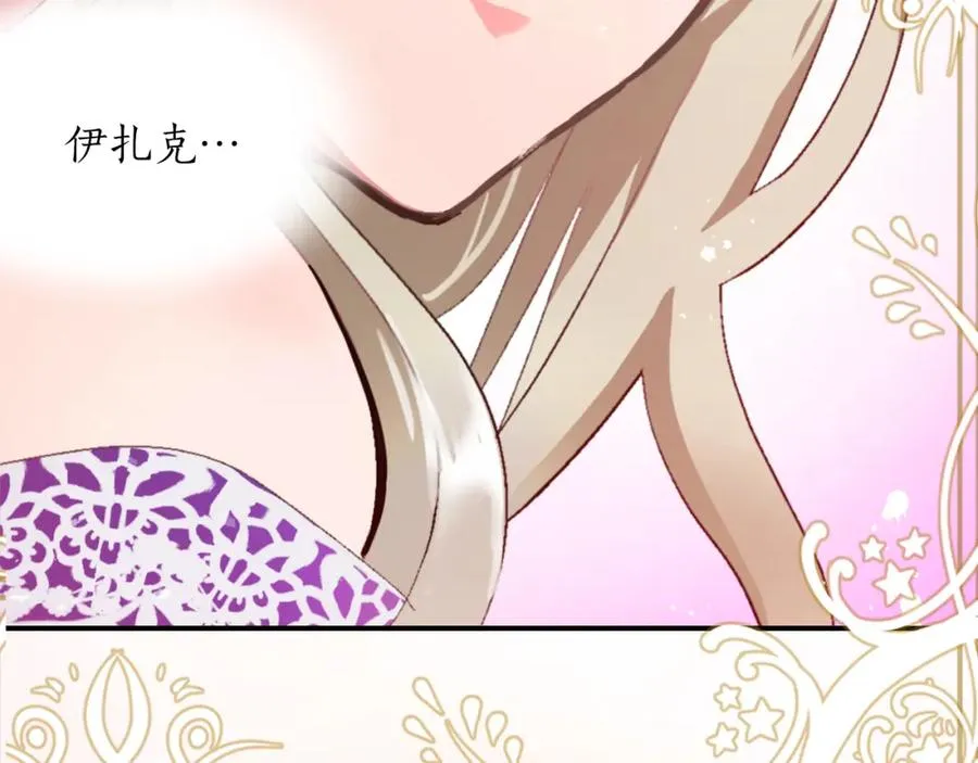第三话 巴尔特领，初来乍到79