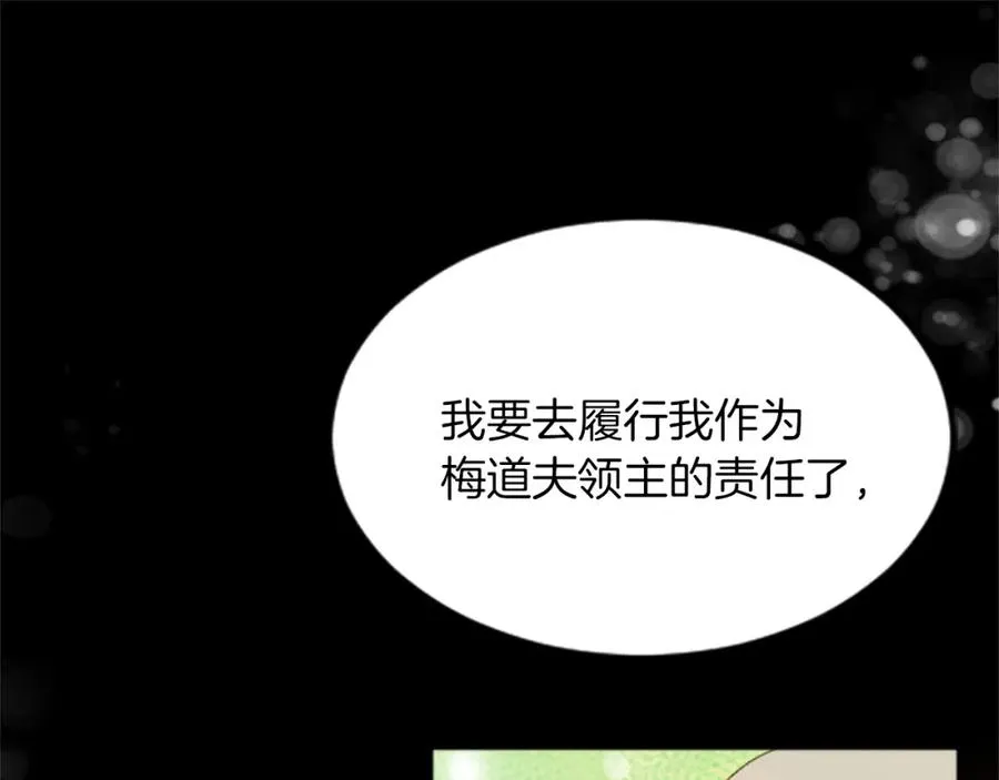 第二十九话 神明之语41