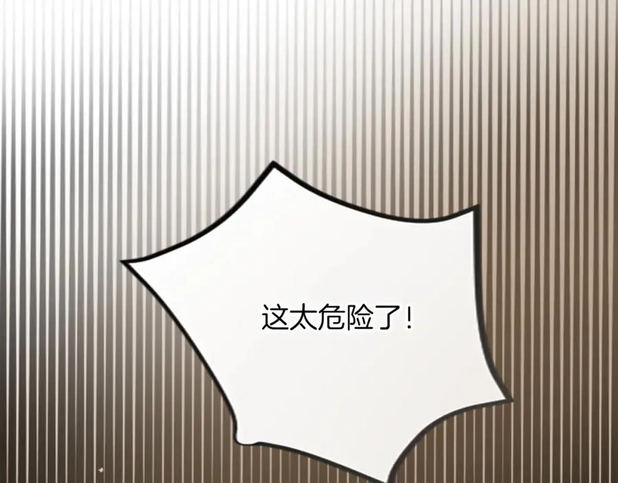 第二十九话 神明之语26