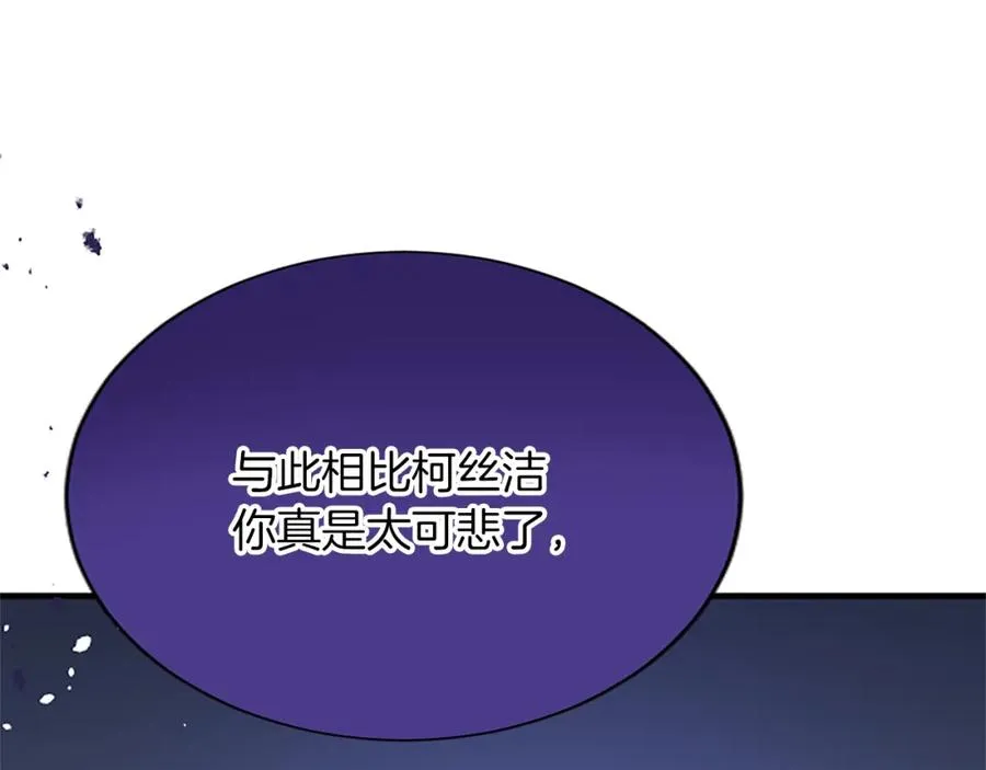 第八十五话 最后的神启131