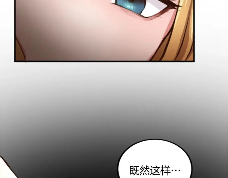 第四十二话 不满187
