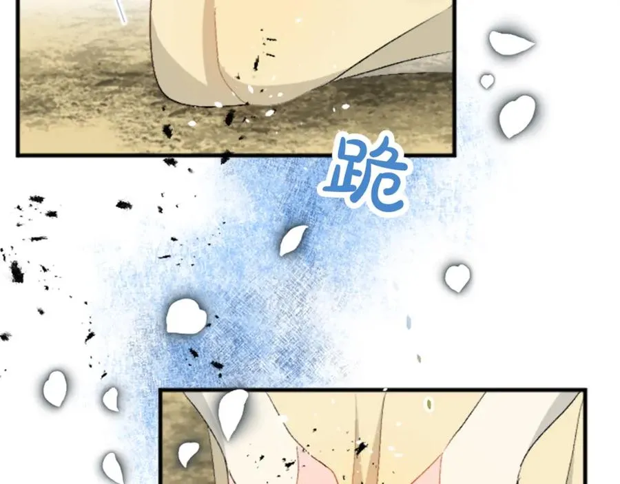 第四十五话 道歉70