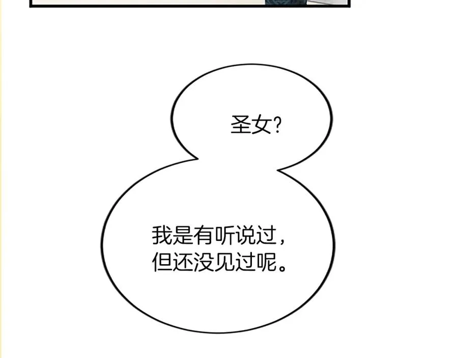 第五十九话 梦119