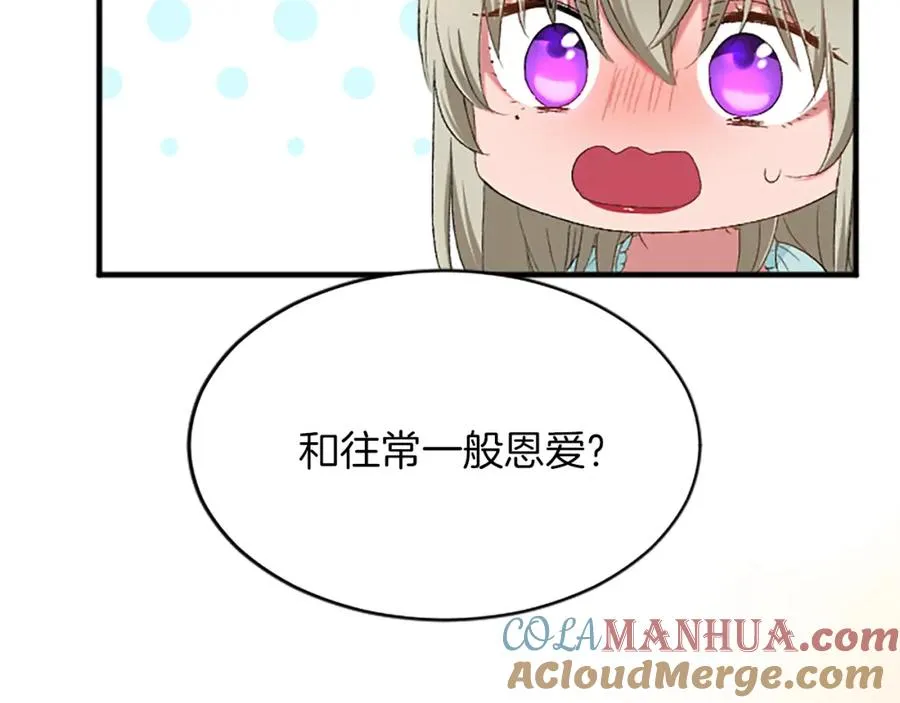第八十三话 与圣女的再会48