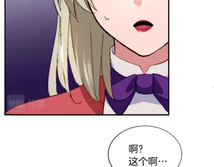 第十二话 晚宴19