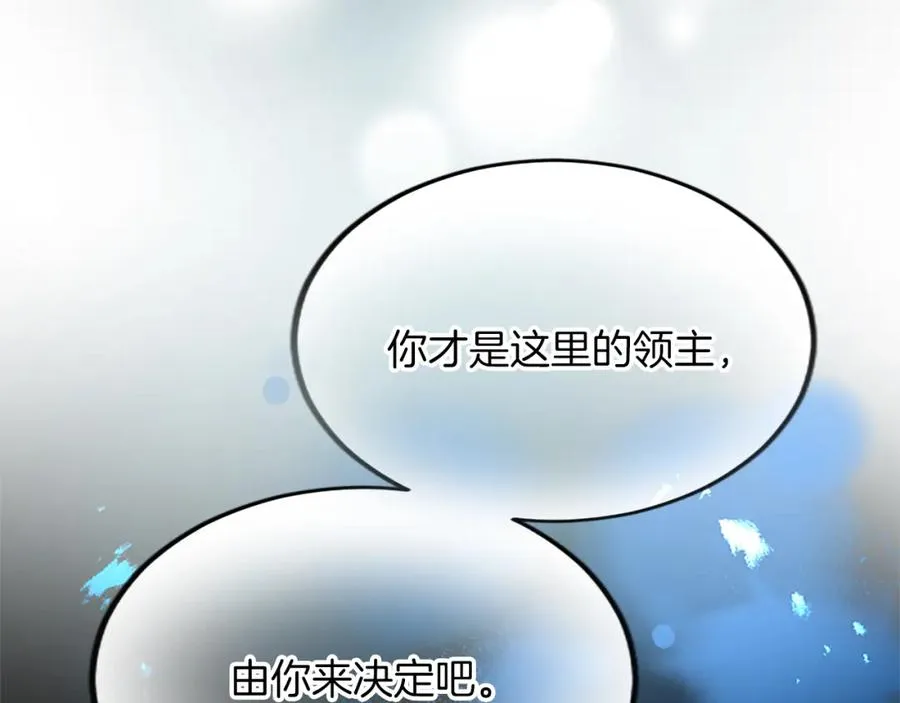 第五十八话 与夏亚殿下的交易70