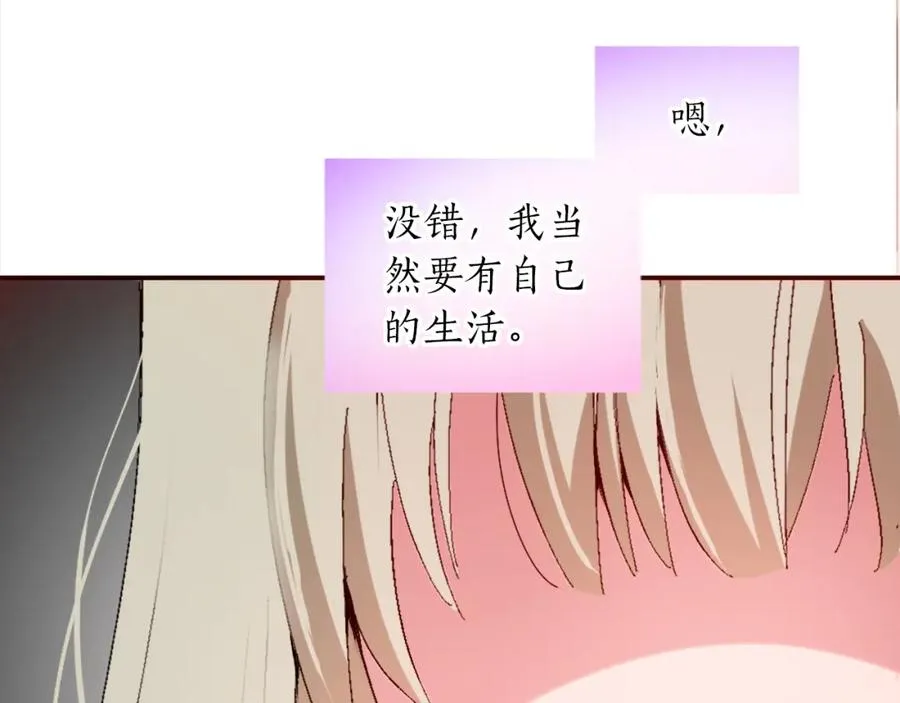 第一话 被退婚的恶役大小姐197
