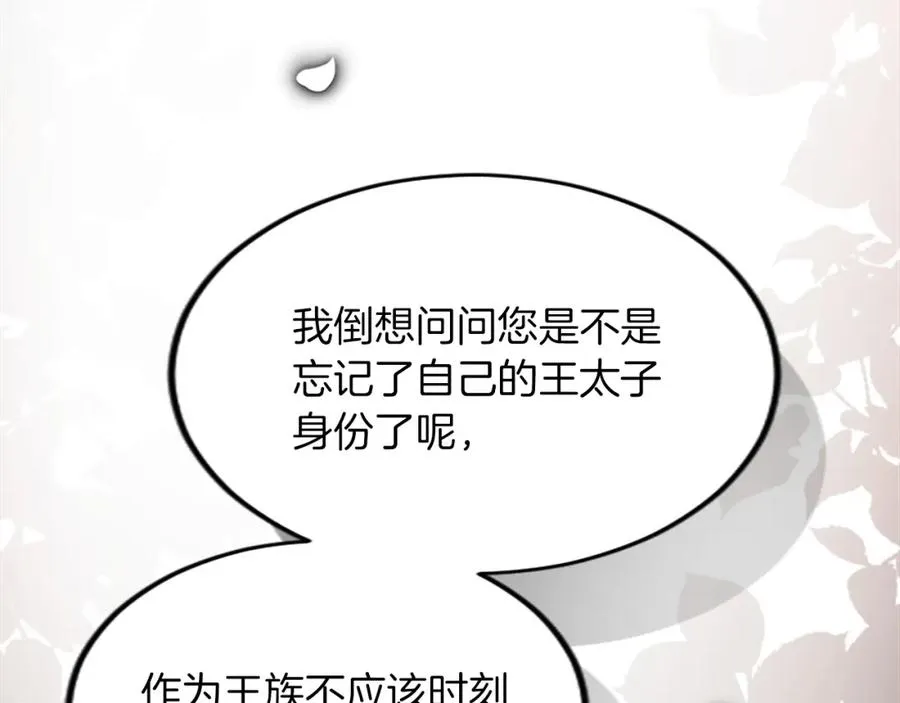 第三十七话 恼羞成怒的二人26