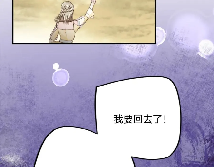 第四十二话 不满174