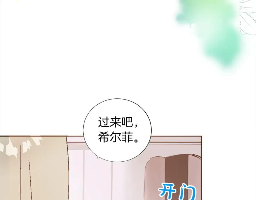 第一话 被退婚的恶役大小姐29