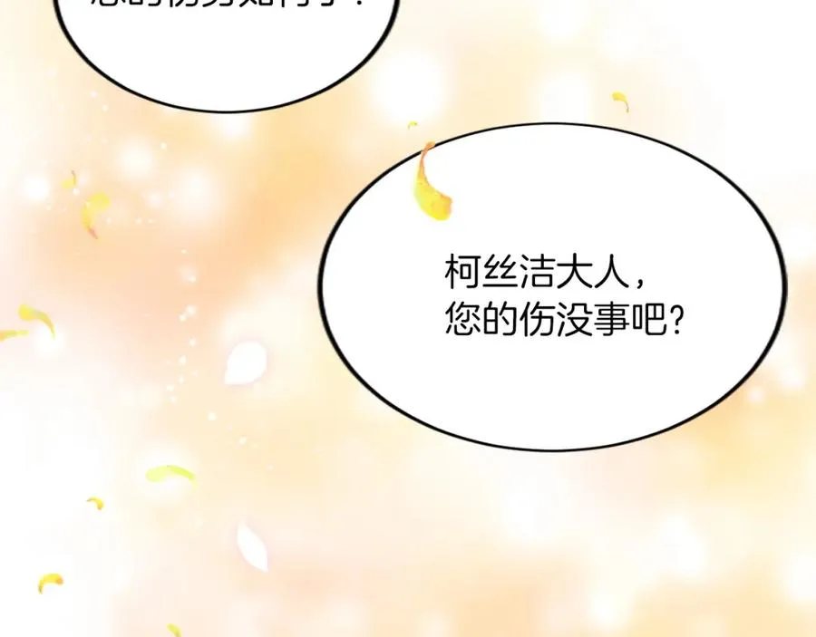第四十三话 妥协130