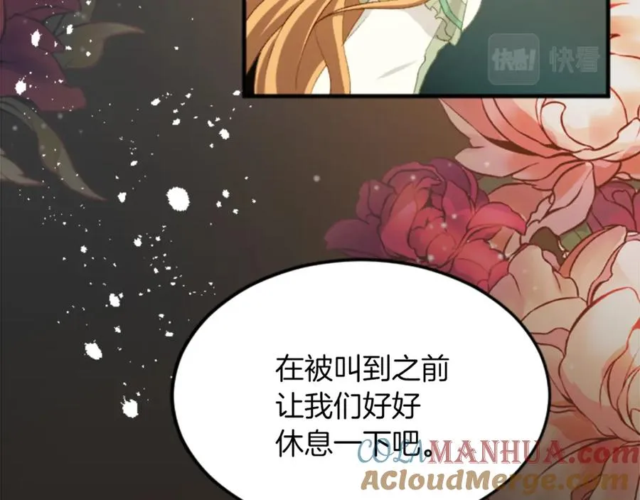 第四十一话 逼近的魔物164
