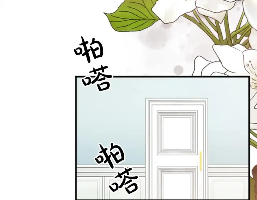第三十九话 再次袭来的秽土51