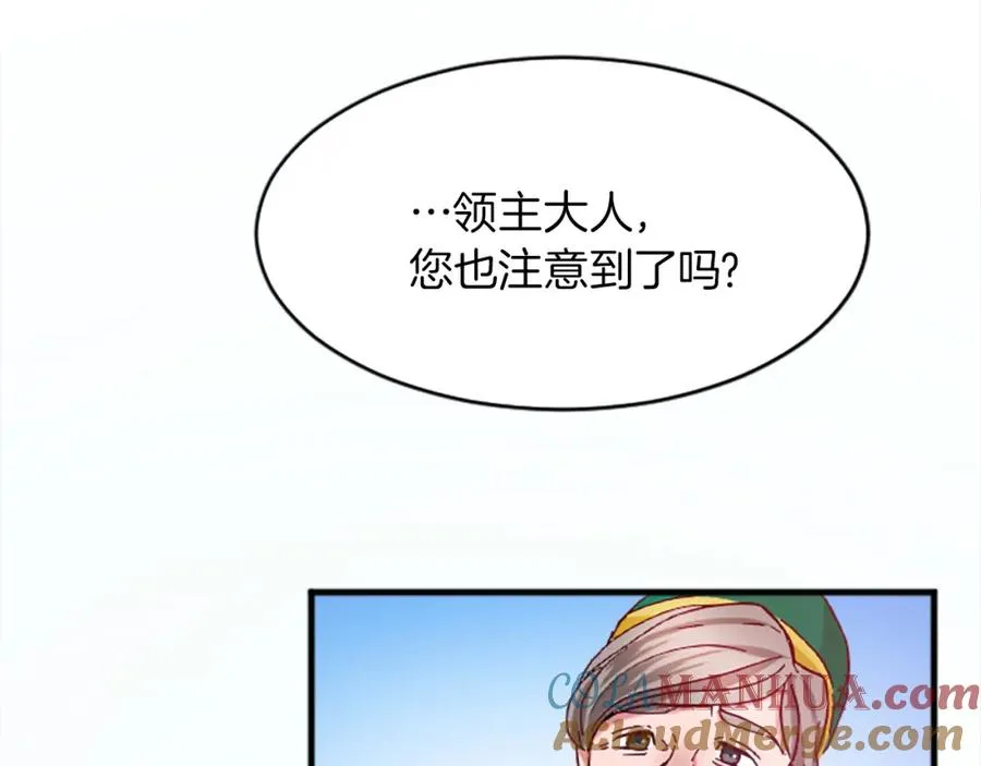 第十六话 被吸引的骑士16