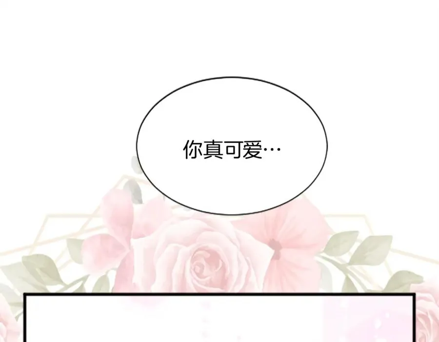 第十五话 圣女的力量81