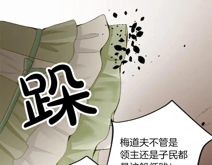 第四十四话 爆发119