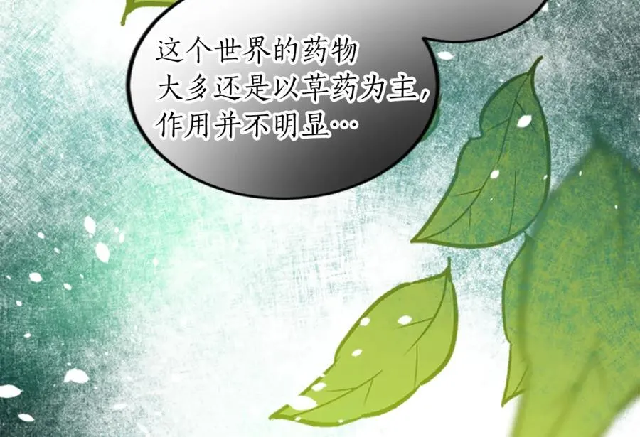 第三十二话 您就是我的一切55