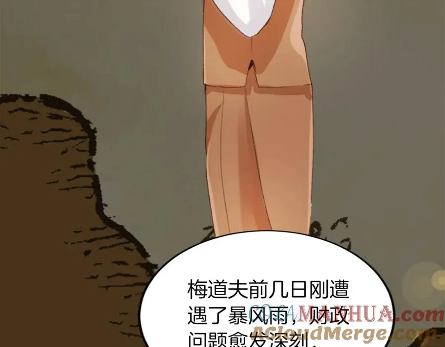 第五十四话 帕夏的王子128