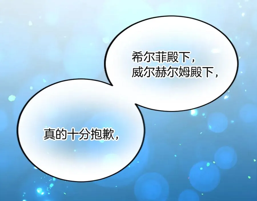 第四十二话 不满111