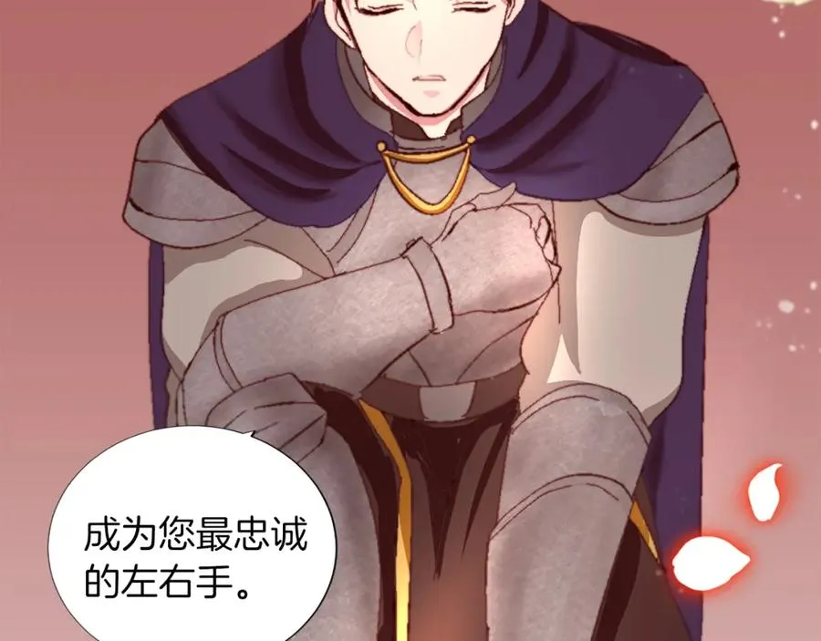 第四话 领地视察10