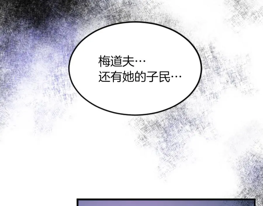 第四十二话 不满181