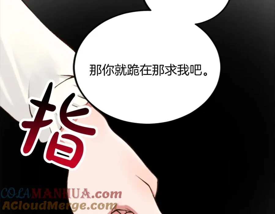 第四十二话 不满188