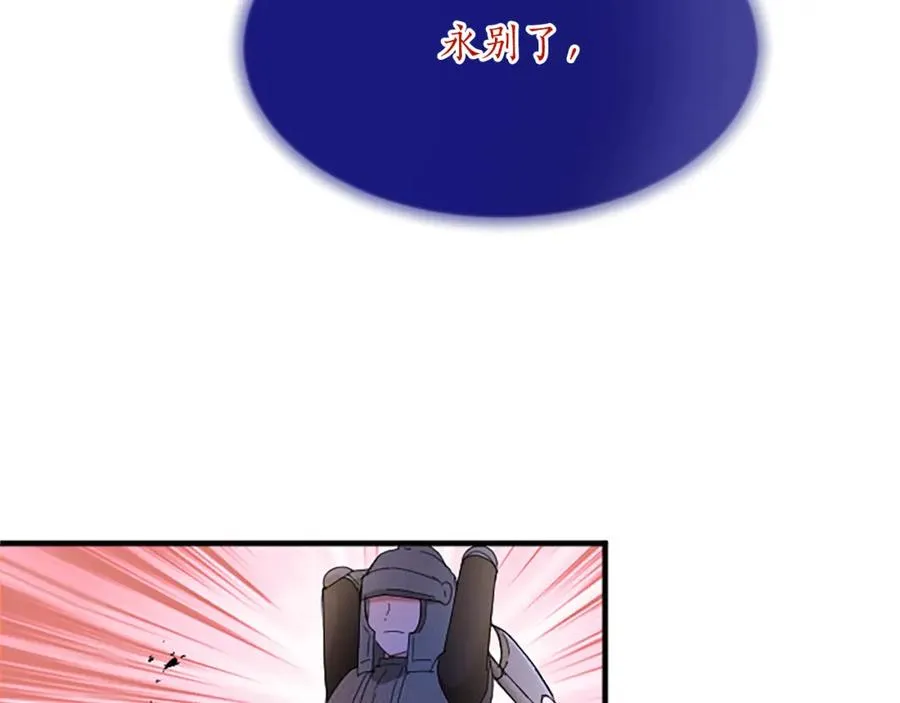第八十七话 对希尔菲的处刑163