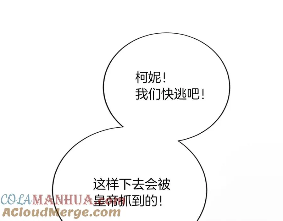 第七十三话 逼近的危险4
