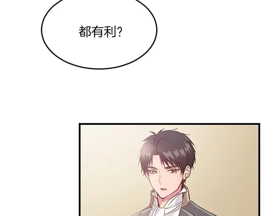 第六十二话 订婚123