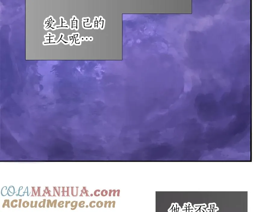第五话 忠犬骑士64