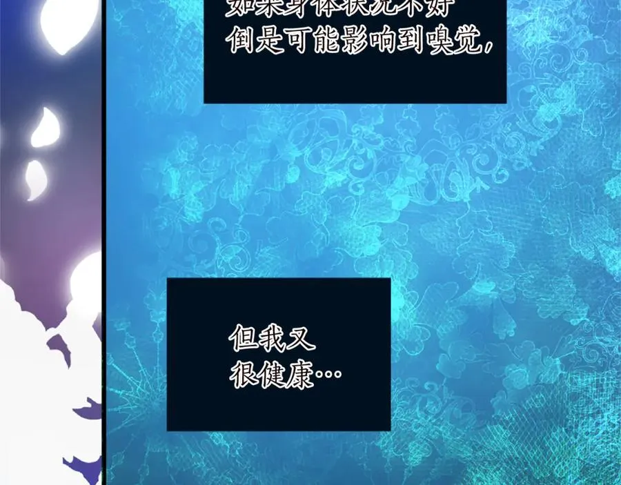 第九话 我的力量102