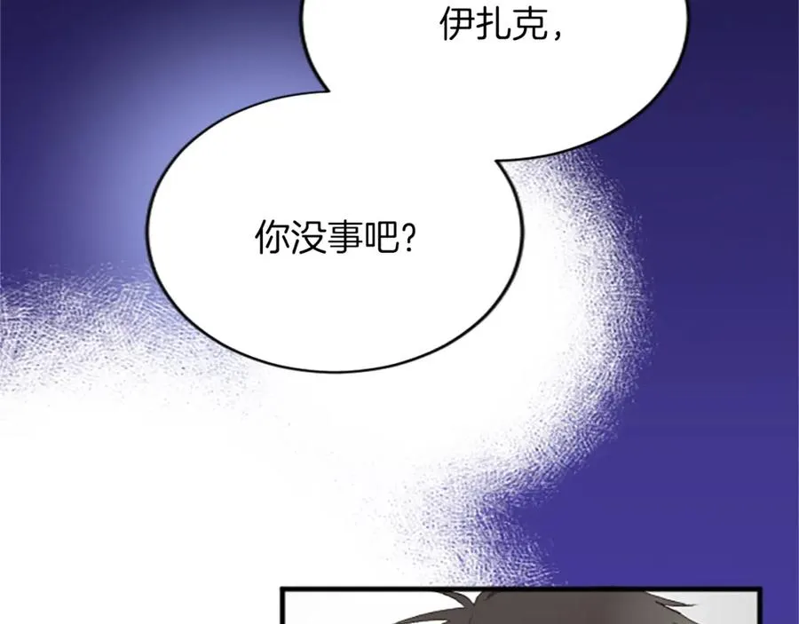 第六十九话 我的骑士只有你82