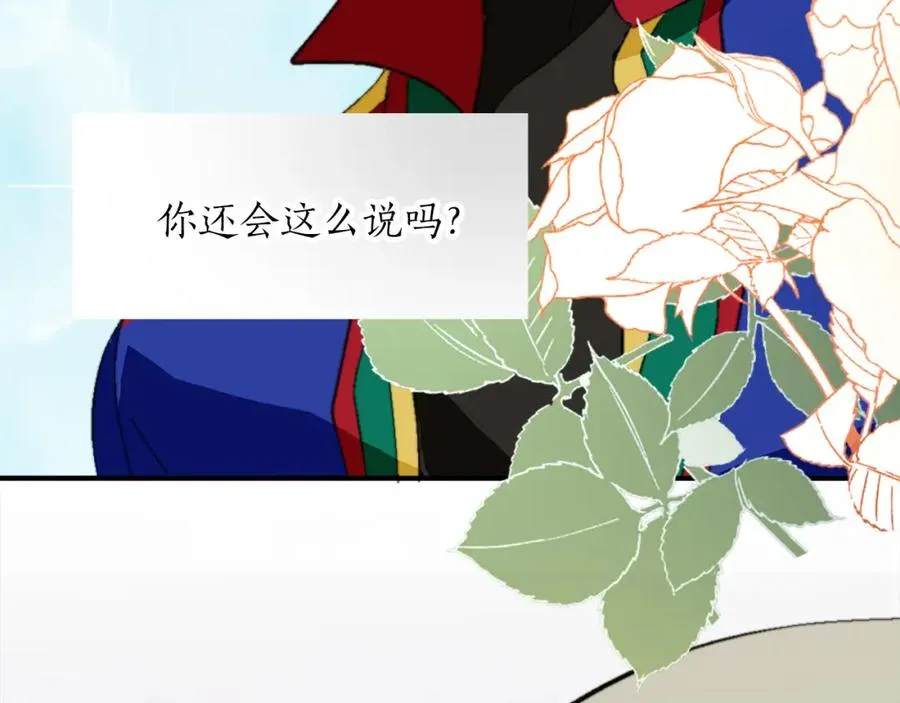 第五话 忠犬骑士113