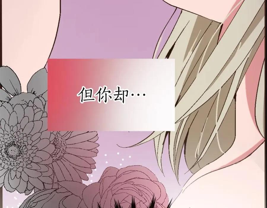 第一话 被退婚的恶役大小姐89