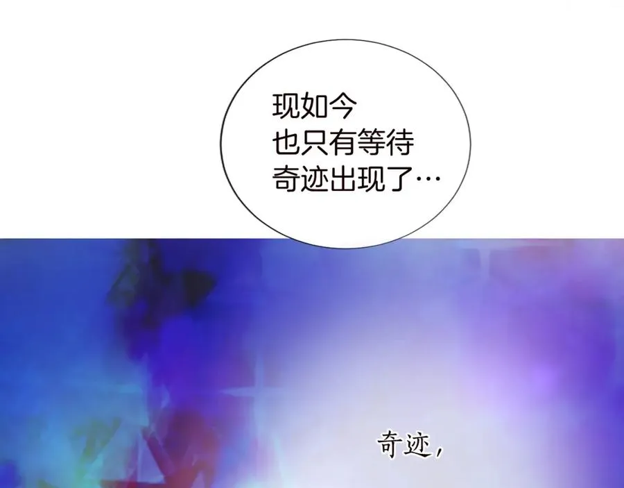 第九话 我的力量71