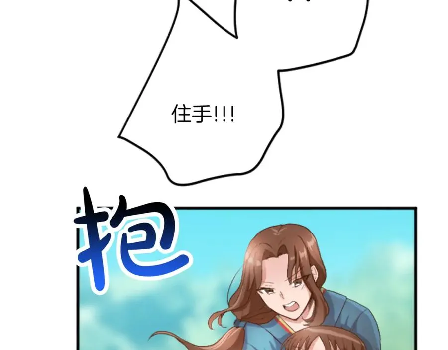 第四十五话 道歉10