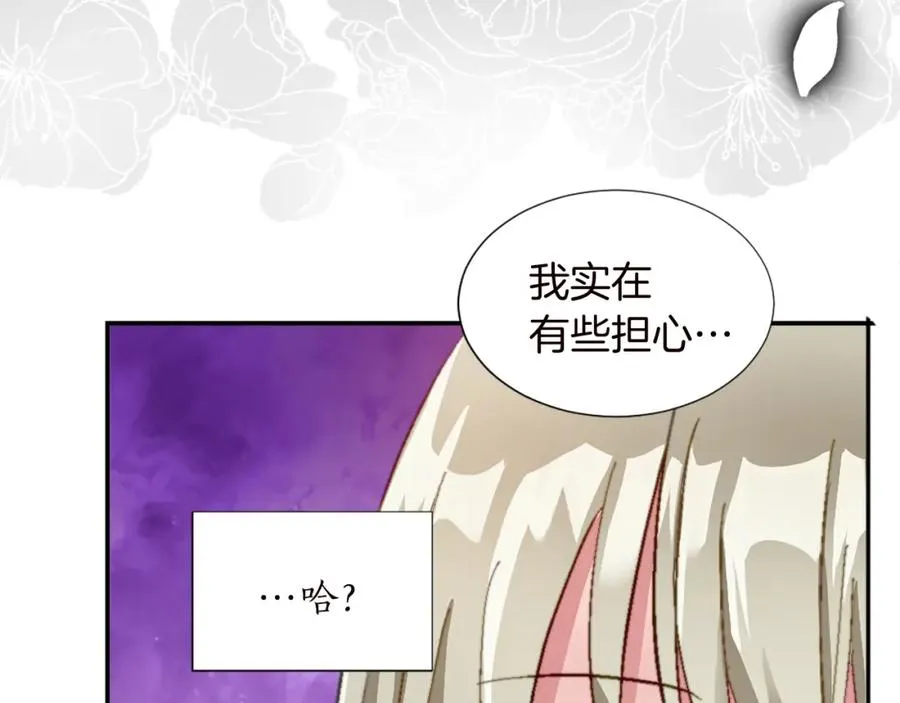 第十一话 姗姗来迟的圣女47