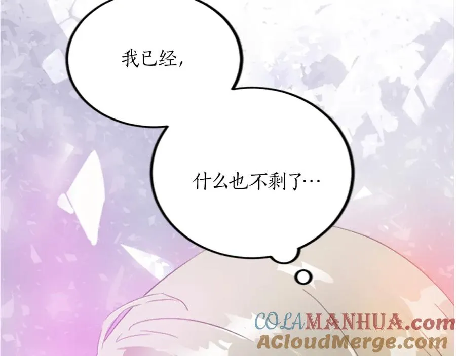 第二十一话 噩梦8