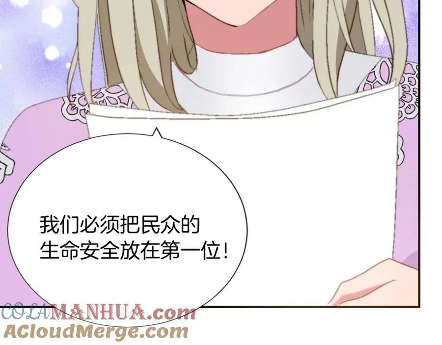 第六话 秽土降临40